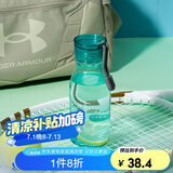 乐扣乐扣（LOCK&LOCK）ECO运动水杯便携式带提绳随手杯男女学生杯子 方形薄荷曼波ABF736MIT- 350ml