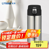虎牌（TIGER）轻量便携一键弹盖保温男女士水杯子MMJ-A36C-XC不锈钢色360ml