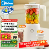 美的（Midea）榨汁料理机榨汁杯多功能易清洗家用小型搅拌机小米糊果汁机婴儿辅食机MJ-LZ25Easy119