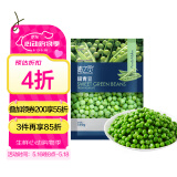 京鲜生  浦之灵新西兰甜青豆350g/袋 小豌豆粒 轻食代餐沙拉 冷冻蔬菜