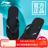 李宁人字拖男女拖鞋夹脚外穿沙滩鞋防水游泳洗澡防滑耐磨休闲运动拖鞋 黑色 40