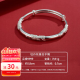 顺钦银楼足银9999银手镯牡丹花推拉银镯子送妈妈女神节礼物银饰 足银牡丹推拉银手镯约31克+证书