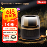 哈曼卡顿琉璃4代 音乐曜石 蓝牙音响 桌面电脑电脑音箱 360度环绕立体声 下沉式低音炮 Allure Essential 音乐曜石