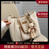CALWAN KEODH包包女包大容量通勤单肩包高级感托特包轻奢生日礼物送女友老婆 【米白色】小众百搭简约手提腋下包实用走心女生闺蜜