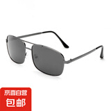 墨镜女夏潮防紫外线高级感2025新款男开车太阳眼镜防晒眼睛GM同款 飞行员-方框双梁