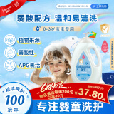 强生（Johnson）婴儿沐浴露1L 新生儿可用宝宝儿童易冲洗弱酸性温和清洁无泪配方