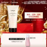 茱莉蔻（Jurlique）玫瑰柔肤磨砂身体凝露200ML 沐浴露清洁持久留香 效期至26年4月 