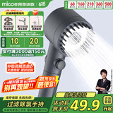 四季沐歌（MICOE）强劲增压花洒喷头 淋浴喷头淋浴头枪灰按摩过滤三功能单手持花洒
