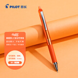 百乐（PILOT）按动可擦笔frixion可擦中性笔小学生可擦水性笔彩色学生考试办公用笔LFPK-25S4-O 橙色单支