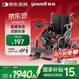 鱼跃(yuwell)电动轮椅老人折叠轻便D210B残疾人智能代步车铅酸电池