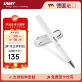 凌美（LAMY）钢笔签字笔 生日节日礼物学生成人练字文具 德国进口 狩猎系列墨水笔 白色 F0.7mm