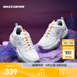 斯凯奇（Skechers）机甲鞋2代丨春夏男女情侣复古跑步老爹鞋轻便运动鞋休闲鞋 【男款】237209-WLB 白芒之心 40