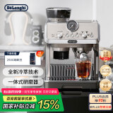 德龙（Delonghi）【国家补贴】咖啡机 冷萃半自动咖啡机 家用现磨意式研磨一体机 手动打奶泡 EC9255.M 银色