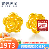兆亮盛放黄金耳钉玫瑰花黄金耳环耳饰女款足金 送女友新年礼物 2.17克（一对）
