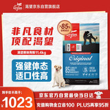 Orijen渴望狗粮 成犬幼犬无谷天然鸡肉进口全价通用犬粮11.4kg效期26/3