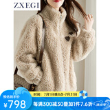 ZXEGI 皮草毛茸茸外套女100%羊剪绒复合皮毛一体女海宁皮草女新款2024 贡米色（桃心) M
