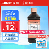 海氏海诺碘伏消毒液 喷雾替换装碘伏棉签棉球510ml不含酒精泡脚