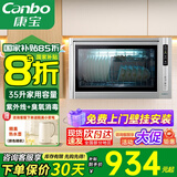 康宝（Canbo）消毒柜家用 台式壁挂式消毒柜 免沥水小型厨房餐具碗筷消毒碗柜单门 紫外线臭氧消毒 一星级 35L 丨镇店爆款丨免沥水