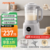 九阳25年新款轻音舱1.5L3-4人用全自动五谷杂粮家用豆浆机降噪榨汁机料理机破壁机P325【国家补贴】
