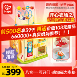 Hape儿童早教盒子玩具玩开心农场之叮当探宝游戏盒宝宝生日礼物E7365