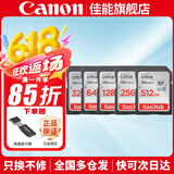 雷克沙（Lexar）单反微单相机内存卡 SD卡CFE卡佳能200D2R10R7R8R5R5二代R50R100 90DM50品牌内存卡 120MB/S-150MB/S SD卡【闪迪品牌】 64G