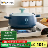 小熊（Bear）砂锅 煲汤锅耐高温不开裂 2.5L小沙锅 宽口炖锅陶瓷锅G0026-P01