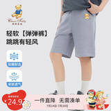 Classic Teddy精典泰迪童装儿童裤子男童五分裤宝宝短裤薄款运动裤 花灰 100 
