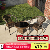 尚伦户外阳台桌椅家具庭院休闲藤椅 室外编藤桌椅茶几桌组合桌椅家具 编藤扶手椅2张+60黑圆桌1张