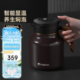 特美刻（TOMIC）保温壶泡茶焖茶壶钛茶隔智能显温老白茶闷茶壶咖啡色团购礼品定制
