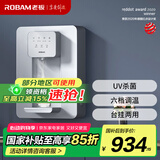 老板（Robam）管线机 家用净水器搭档 UV杀菌 6档调温台式壁挂 升级款净饮机加热饮水机GX05 （浅莲灰）以旧换新
