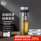 富光·嘉（FU）玻璃杯双层男士高硼硅玻璃水杯车载商务泡茶杯高档送礼礼盒装杯子