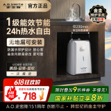 史密斯（A.O.SMITH）6升小厨宝 政府补贴 金圭内胆 2kW速热一级能效 台盆下方安装 上出水 EWH-6C2 储水式