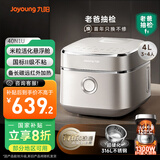 九阳（Joyoung）【老爸抽检】升级款钛不粘0涂层4L家用3-4人无涂层IH电饭煲电饭锅不锈钢内胆远红外40N1U  