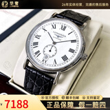 【二手99新】浪琴(Longines)男表瑰丽系列经典自动机械男士腕表 瑞士名表 二手浪琴手表 23年全套40白面-皮带L4.905.4.11.2