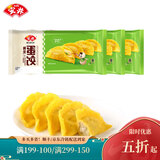 安井黄金蛋饺10只装火锅丸子食材速冻关东煮汤料烧烤麻辣烫 黄金蛋饺150g*3包