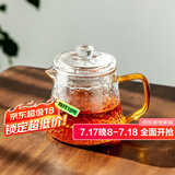 雅集锤纹壶加厚 耐热玻璃过滤茶壶小 红茶泡茶壶功夫茶具280ml