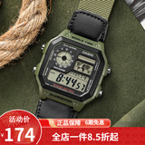卡西欧（CASIO） 卡西欧(CASIO)小方块数显电子表狂飙安欣同款男防水学生运动手表 绿盘绿布带AE-1200WHB-3B