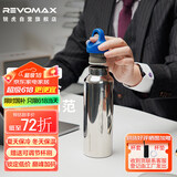 REVOMAX锐虎316不锈钢保温杯男士办公泡茶杯子学生网红保冷杯592ml星光银