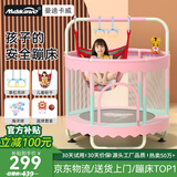 曼迪卡威蹦蹦床室内家用儿童3-10岁宝宝跳跳床蹭蹭床玩具男孩生日礼物 1.4米 粉色双人款【秋千+吊环】 吸盘款/更安全/更稳定防侧翻
