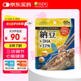 ISDG 日本进口纳豆激酶胶囊60粒 DHA+EPA 番茄红素 纳豆菌即食非红曲 4000FU纳豆激酶DHAEPA胶囊60粒