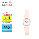 斯沃琪（Swatch）瑞士手表  时光系列 粉红佳人  520礼物可爱淑女石英表LP150