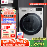 LG 13Kg全自动滚筒洗衣机大容量 AI智能变频直驱蒸汽PLUS 家用蒸汽除菌除螨 360°速净喷淋快洗14 【标配无喷淋版】白FCY13Y4W
