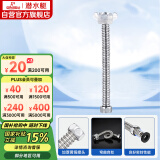 潜水艇（Submarine）E20 20cm波纹管热水器上水管 开水器进水管304#不锈钢耐热水管