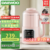 大宇（DAEWOO） 破壁机低音家用升级物理降音罩小型迷你多功能豆浆破壁机全自动免煮五谷杂粮小米粥小米糊豆浆机 炫彩曲屏（粉色）sm09