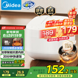 美的（Midea）电饭煲电饭锅3-4人家用4L大容量 20分钟快速饭多功能微压智能预约电饭煲MB-RE418