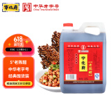 宁化府益源庆 老陈醋5°1.45L 山西酿造食醋 点蘸拌炒调味 中华老字号