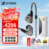 森海塞尔（Sennheiser）IE300/IE200/IE600/IE900 有线耳机旗舰级HiFi音乐高保真动圈入耳式耳挂耳塞超宽换能器 ie系列 IE600+山灵UA4银色 便携耳放