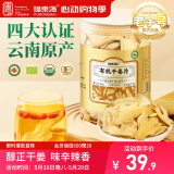 福东海 有机干姜片280g 云南生小黄姜 脱水干制 三伏天泡水搭红糖姜枣茶