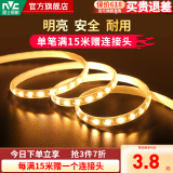 雷士（NVC）LED灯带灯条氛围灯高亮贴片三色可选led线性灯节能柔光氛围灯带 【单米】单排暖黄光|自购连接头