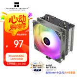 Thermalright(利民)Assassin King 120 SE ARGB CPU风冷散热器 AGHP3.0逆重力五热管 AK120 SE ARGB